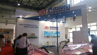 春雪食品亮相2014第十二届中国国际肉类工业展览会，优质展览服务助力品牌腾飞