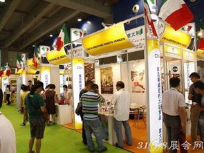 北京第十九届国际食品及进口食品展览会 一站式展览服务指南