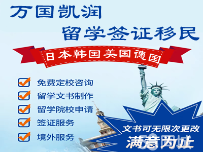 开启国际视野之旅 鞍山地区美国游学咨询服务全解析