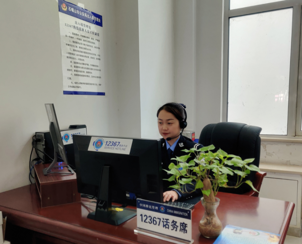 守护平安 | 为民解忧 “12367”等你来CALL