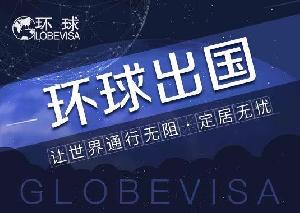 西雅图移民服务指南 如何选择专业的移民公司与咨询机构